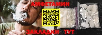 прущая мука Можга