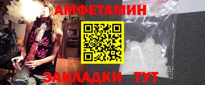 прущие грибы Моздок