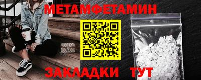 прущие грибы Моздок
