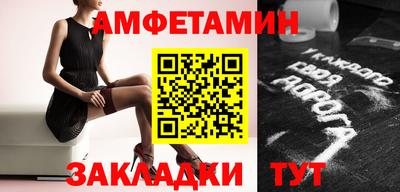 прущие грибы Моздок