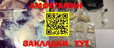 ешки Можайск