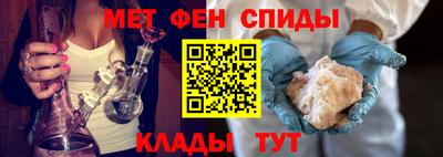 ешки Можайск