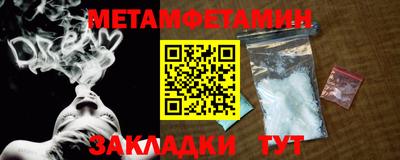 ешки Можайск