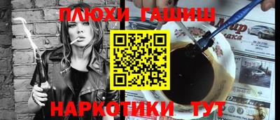 прущая мука Можга