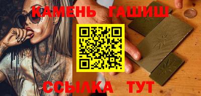 прущие грибы Моздок