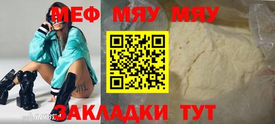 ешки Можайск