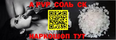 прущая мука Можга