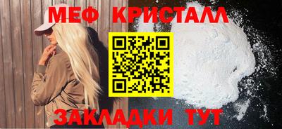 прущие грибы Моздок