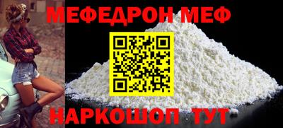 прущая мука Можга