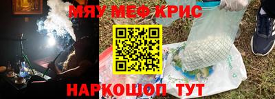 прущие грибы Моздок