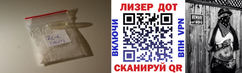 shop как зайти Чебоксары ЛСД экстази ecstasy