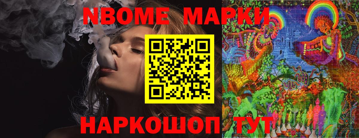 ЛСД экстази кислота Чебоксары