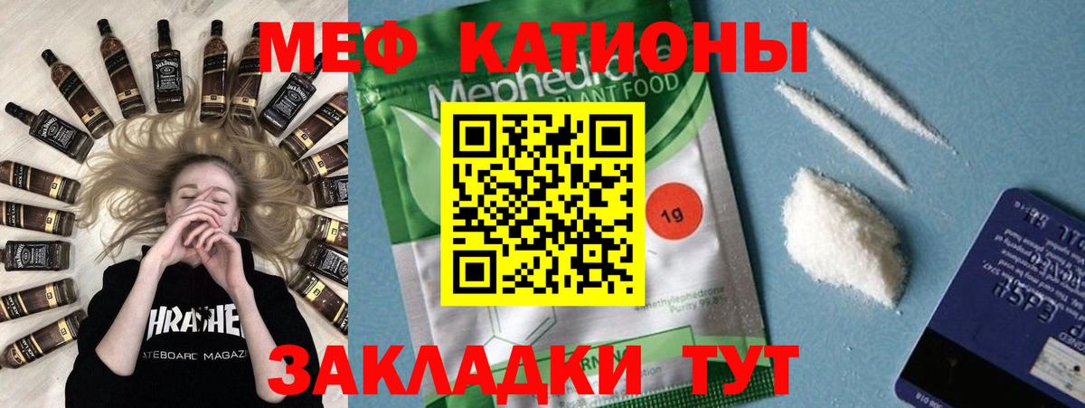 Чебоксары  Меф  Вход с VPN  МЕФ mephedrone  МЕФ кристаллы 