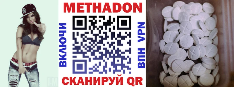 купить закладку  Чебоксары  МЕТАДОН мёд 