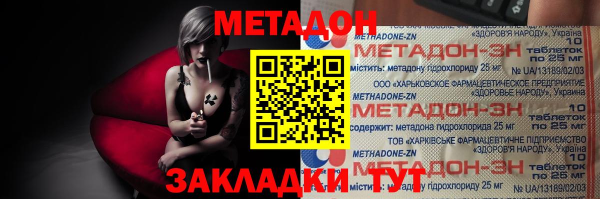 МАРИХУАНА  ЭКСТАЗИ  Вход с VPN  Метадон  Чебоксары  Кокаин  МАРИХУАНА  Как найти закладки?  Меф МЯУ МЯУ   МЕФ 