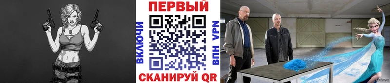 блэк спрут онион  Чебоксары  МЕТАМФЕТАМИН винт  где можно купить  