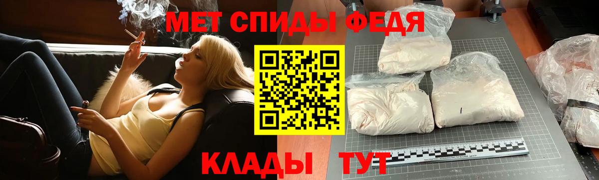 Первитин кристалл Чебоксары