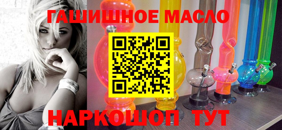 ТГК жижа Чебоксары