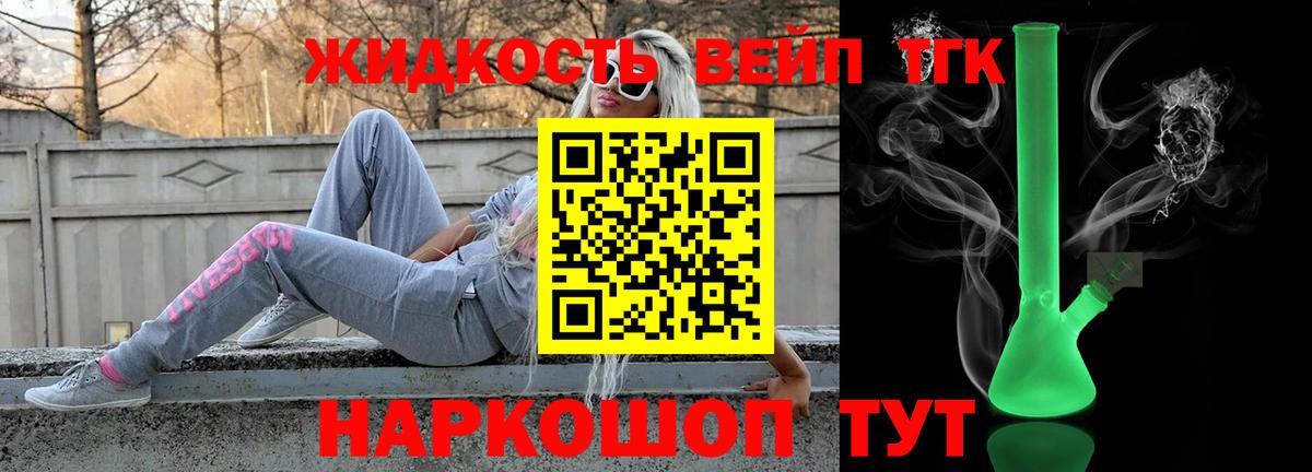 Чебоксары  Дистиллят ТГК THC oil  Вход с VPN 