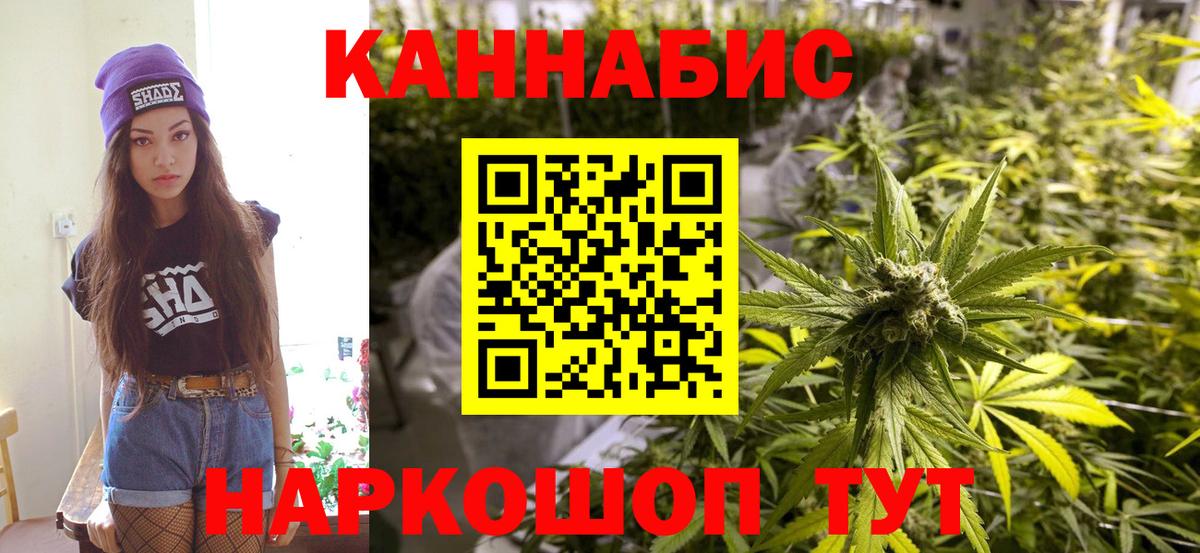 Бошки марихуана Amnesia Чебоксары